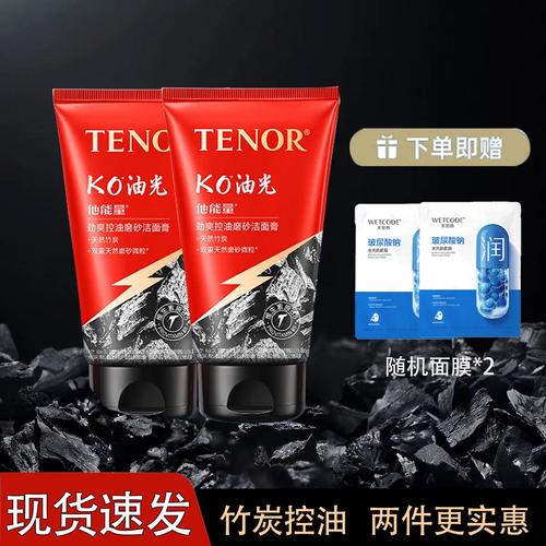 丹姿哪个洗面奶好用