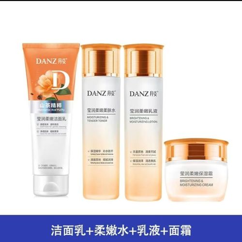 丹姿哪个洗面奶好用