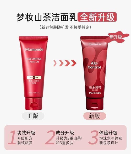 梦妆洗面奶怎么用法