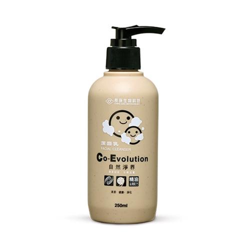 海洋能量洗面奶价格