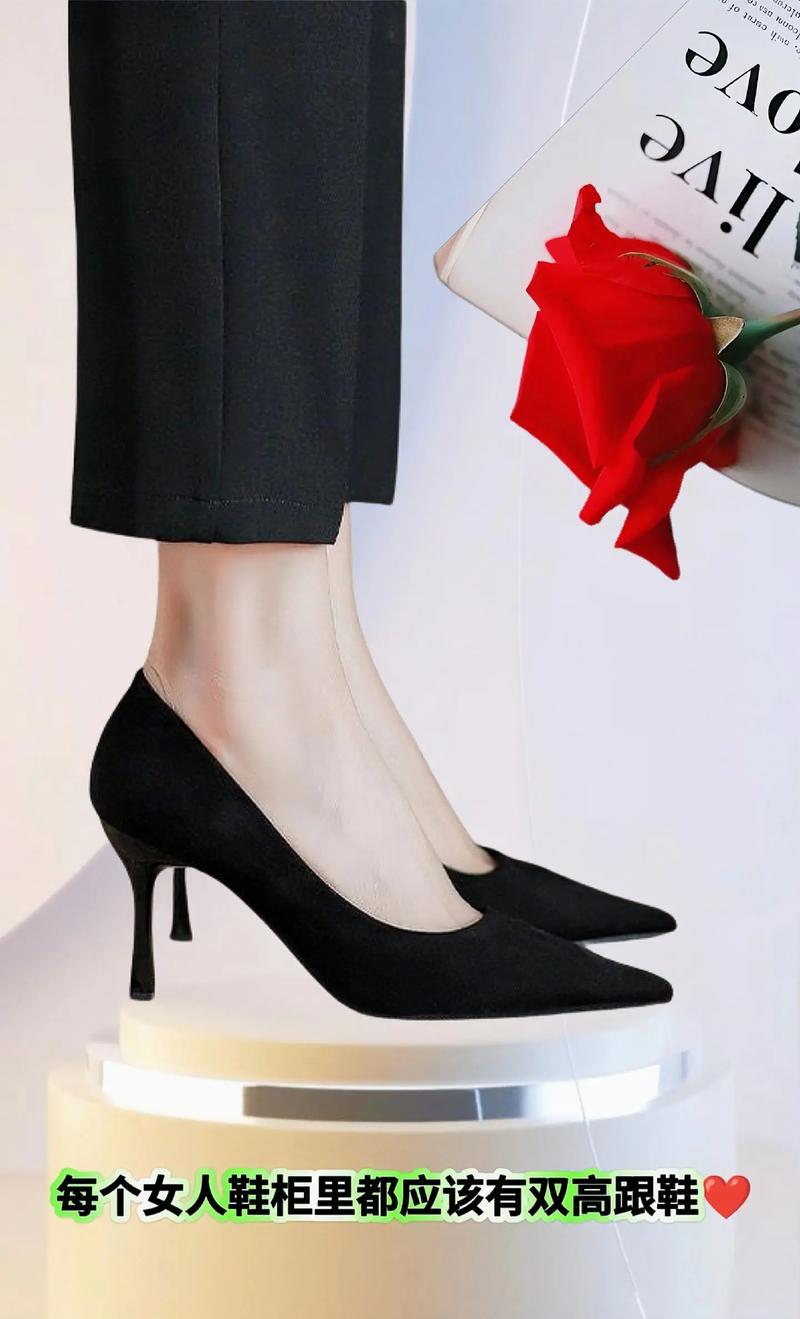 高跟鞋像什么