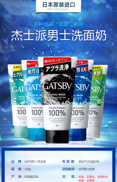 蓝色洗面奶全英文的