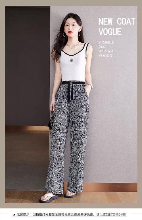 夏季花裤子怎么搭配图片欣赏