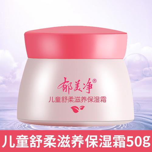 成人用儿童护肤品好吗