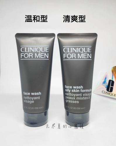 倩碧男士洗面奶功能