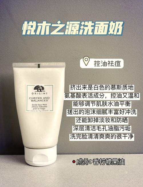 洗面奶可以洗身体嘛