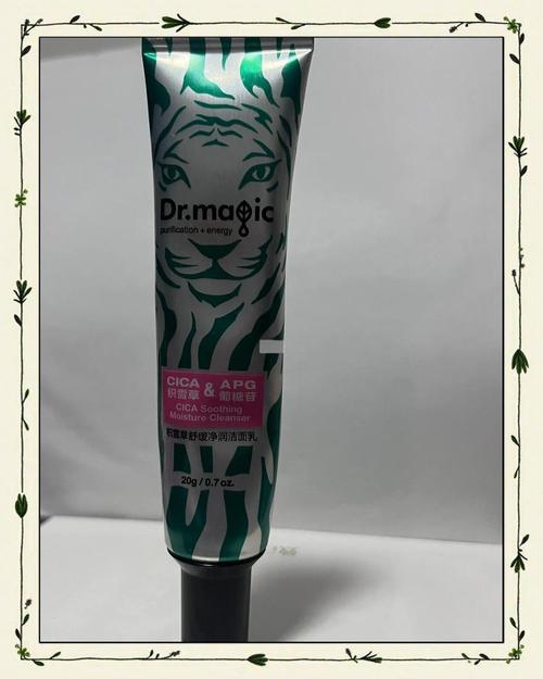 魔法医生洗面奶价位