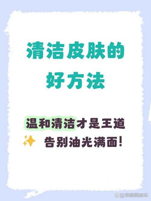 洗面奶为什么要乳化