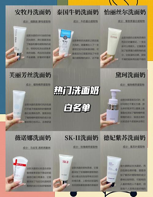 洗面奶为什么要乳化