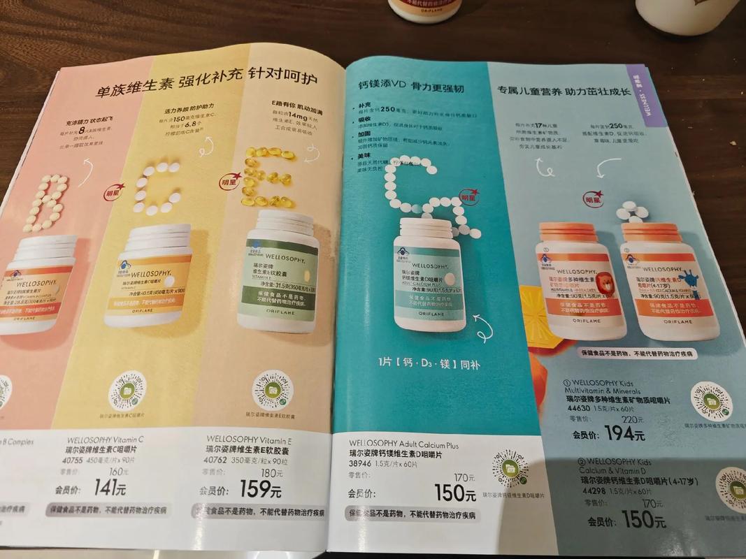 欧瑞莲的护肤品怎么样