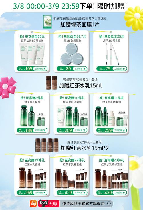 月诗风吟洗面奶价格