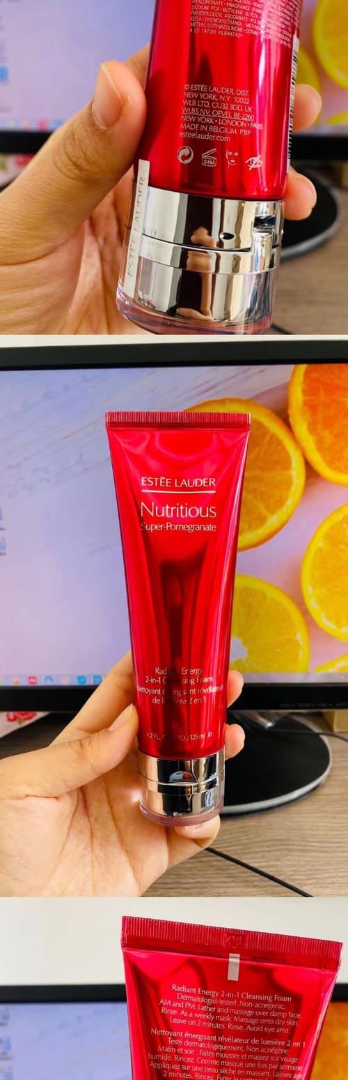 后红色洗面奶是什么