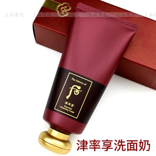 后红色洗面奶是什么