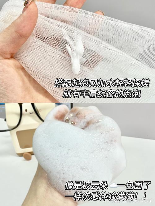 洗面奶能洗到眼里么