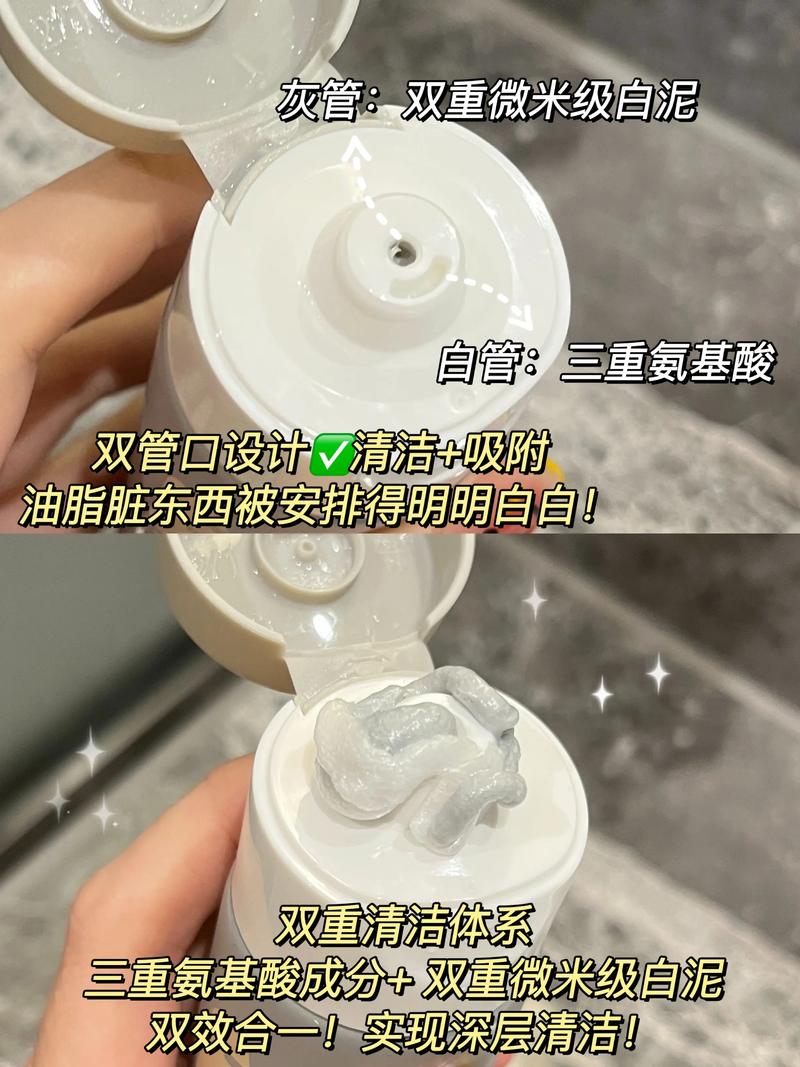 洗面奶能洗到眼里么