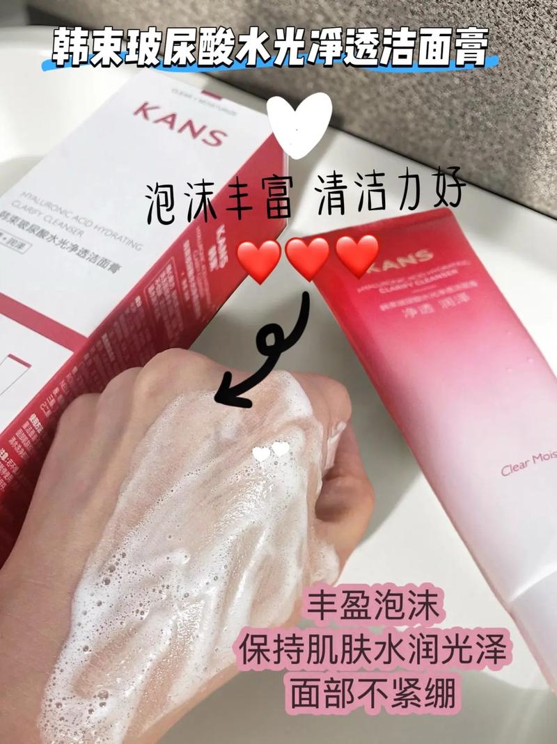 肌肤膏就是洗面奶吗