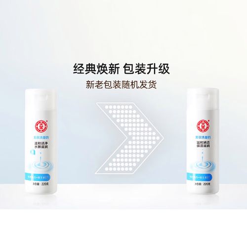 大宝洗面奶能洗头吗