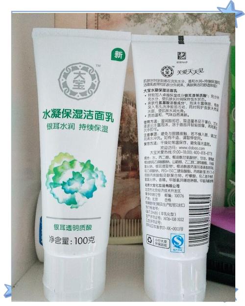 大宝洗面奶能洗头吗