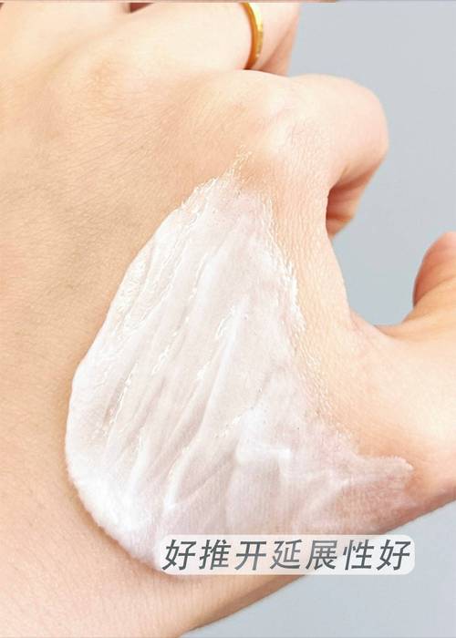 洗面奶的磨砂进眼里