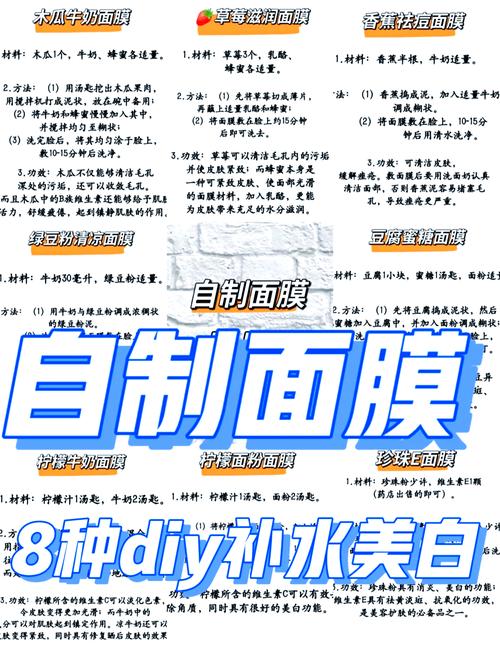 怎么用洗面奶做面膜