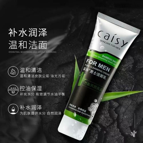 补水乳液是洗面奶吗