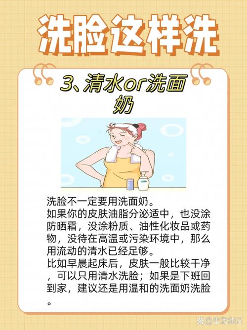 洗面奶是早晚都用吗