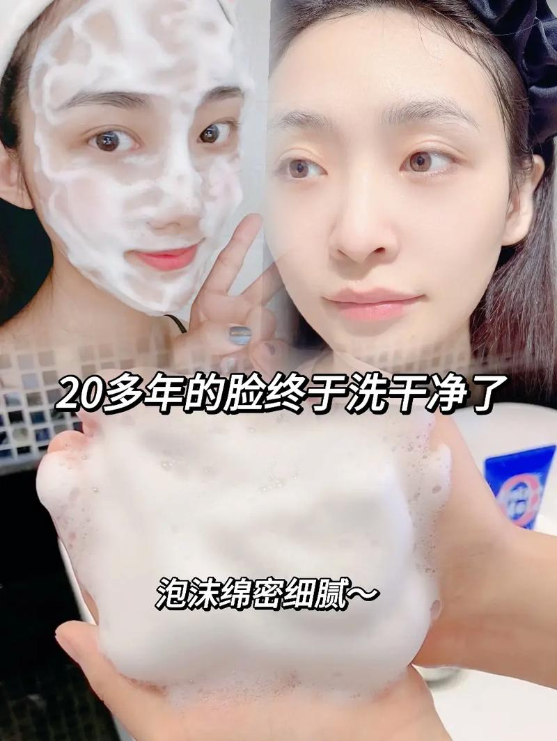 洁乳液是不是洗面奶