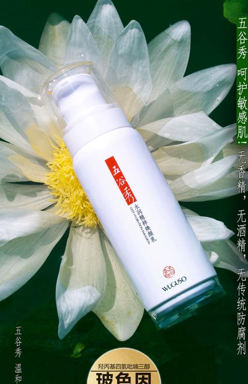 油去油的护肤品有哪些