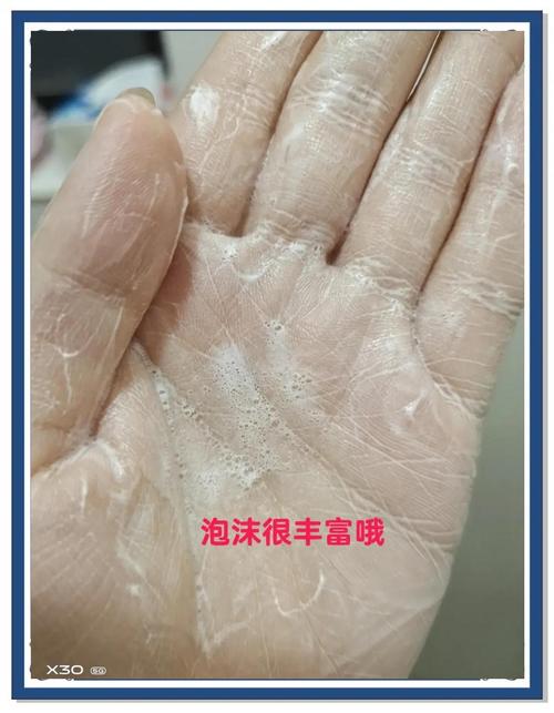 旁氏洗面奶营销重点