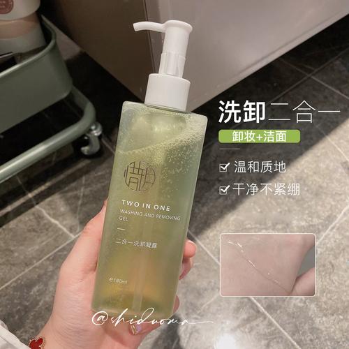 能用洗面奶卸的防晒