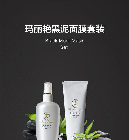 去黑色的痘印的护肤品