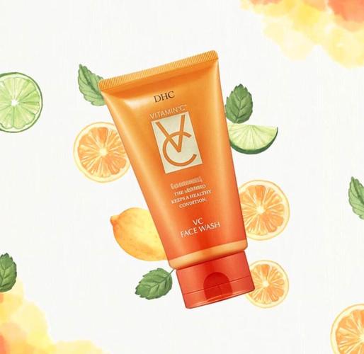 dhc洗面奶靠谱吗