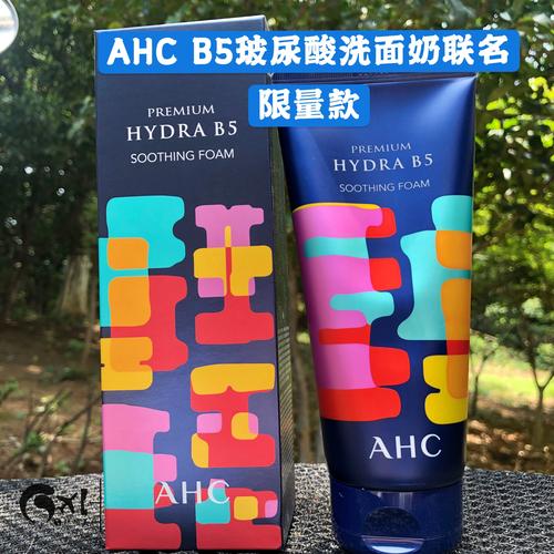 zhe洗面奶怎么样