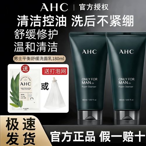 zhe洗面奶怎么样