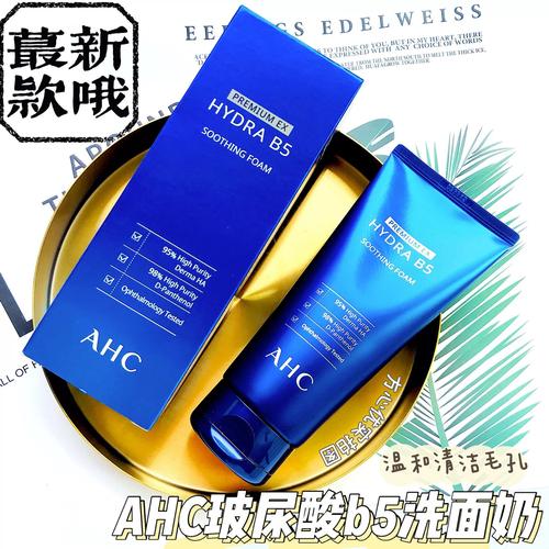 zhe洗面奶怎么样