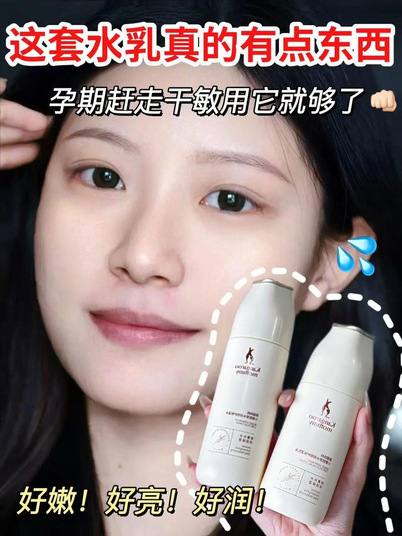 怀孕了能不能擦护肤品