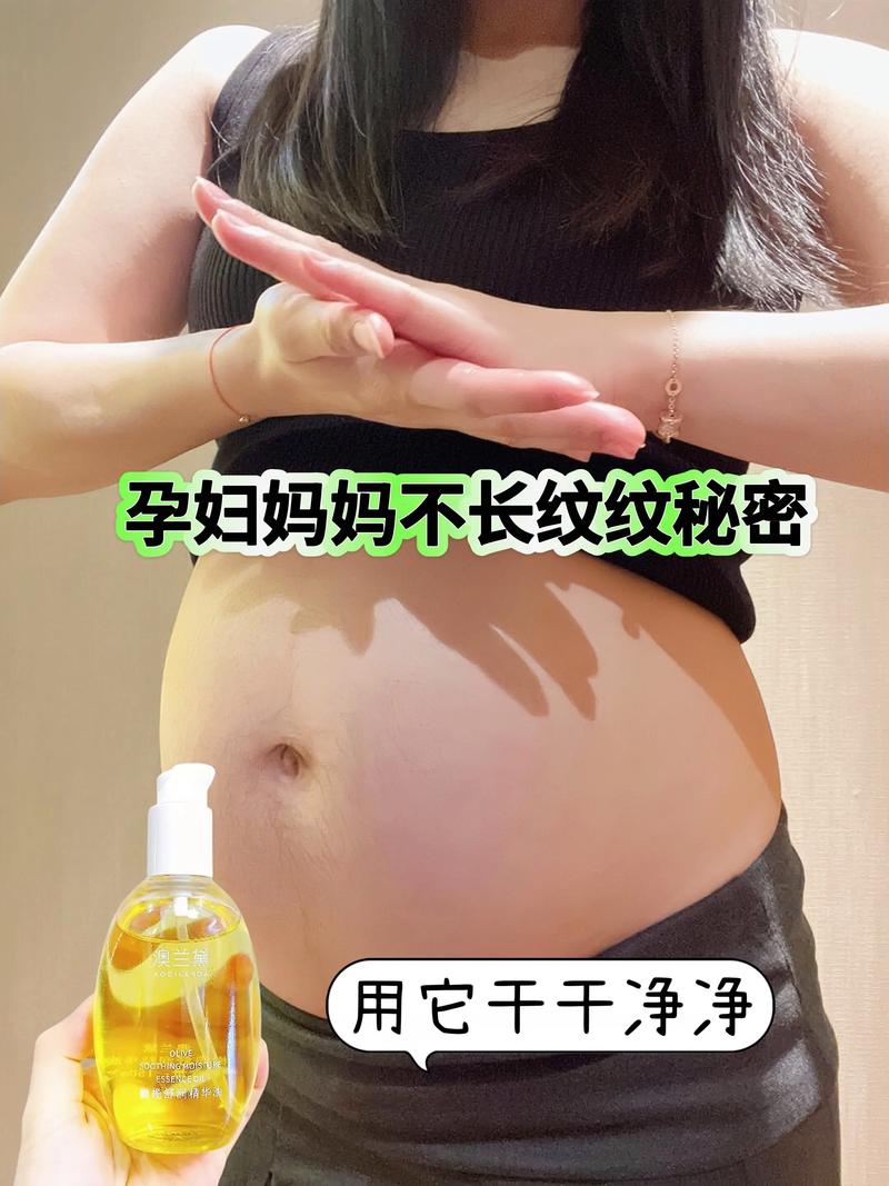 怀孕了能不能擦护肤品