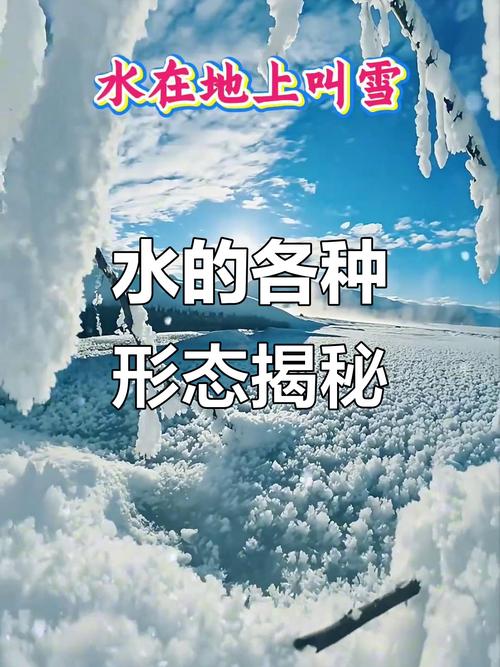水呈什么性