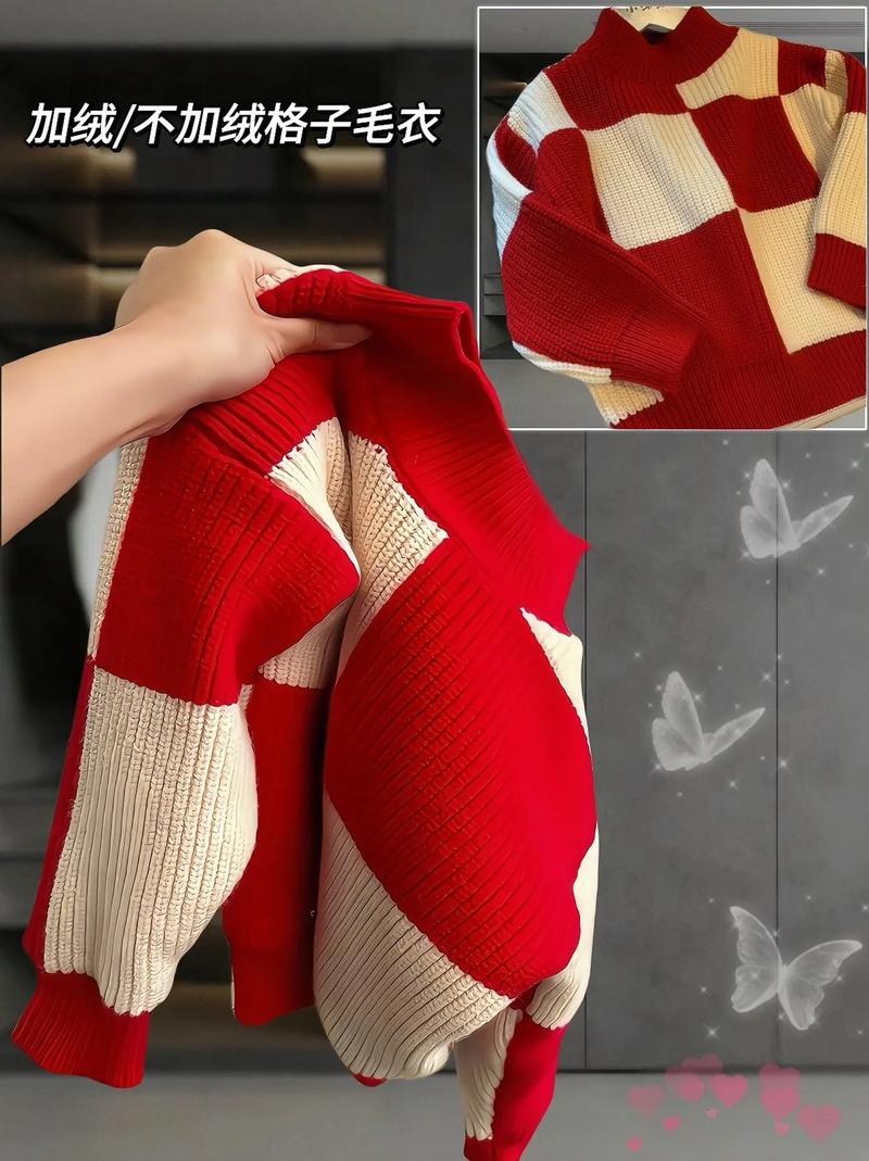 红黑白格子毛衣怎么搭配