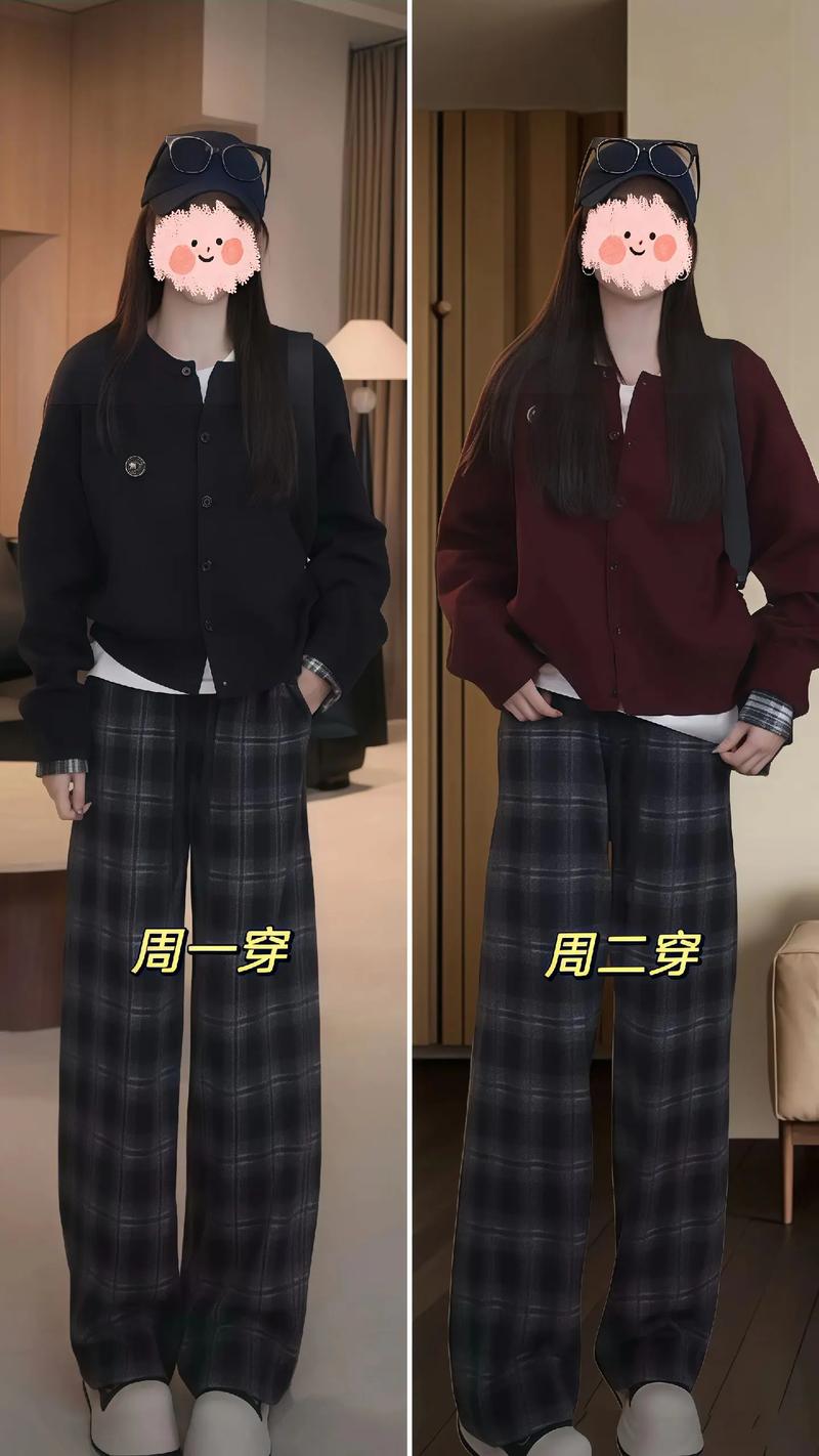 红黑白格子毛衣怎么搭配