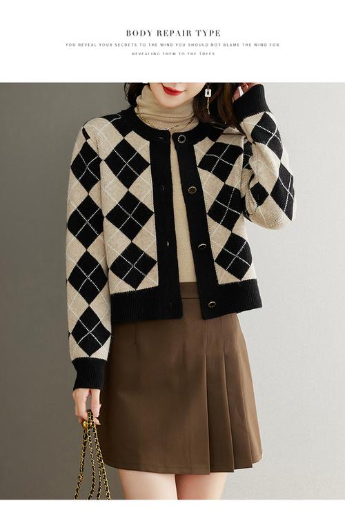 红黑白格子毛衣怎么搭配
