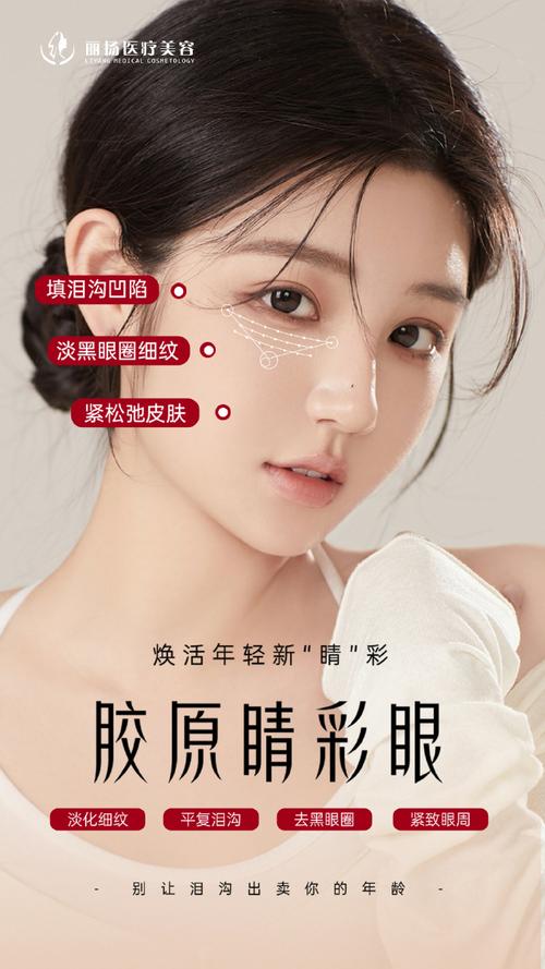 双眼皮多久能用护肤品