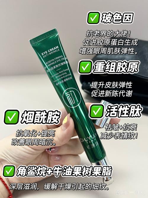 双眼皮多久能用护肤品