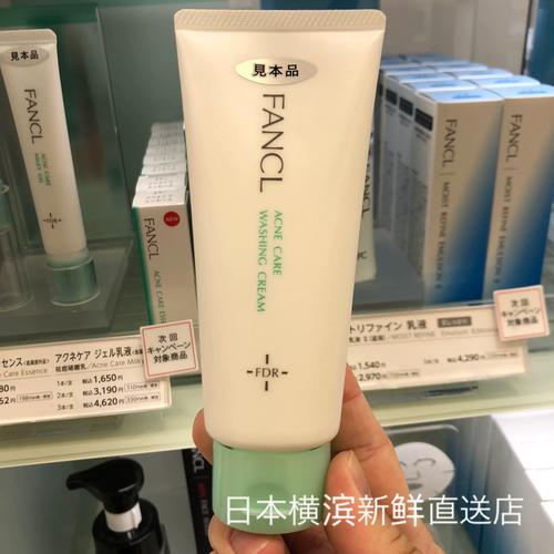 雅芳祛痘洗面奶图片