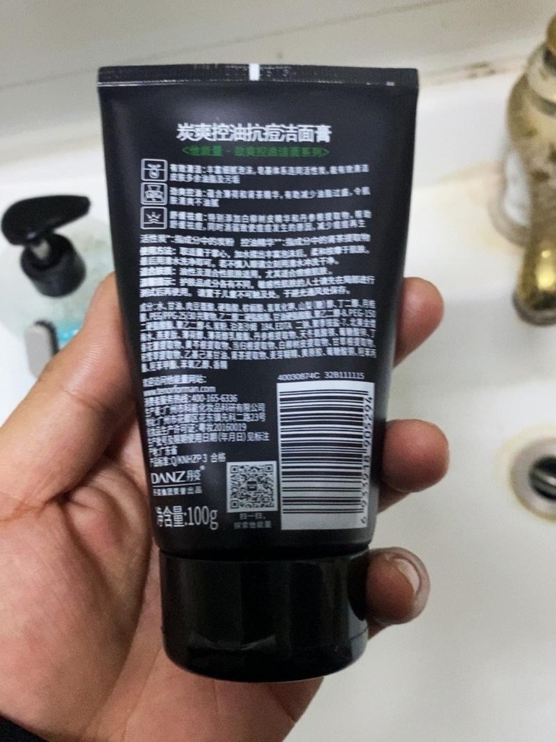 丹姿男士洗面奶说明