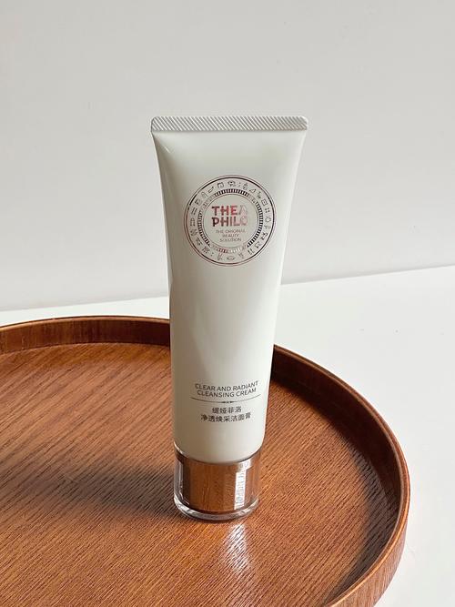 安利雅蜜洗面奶图片