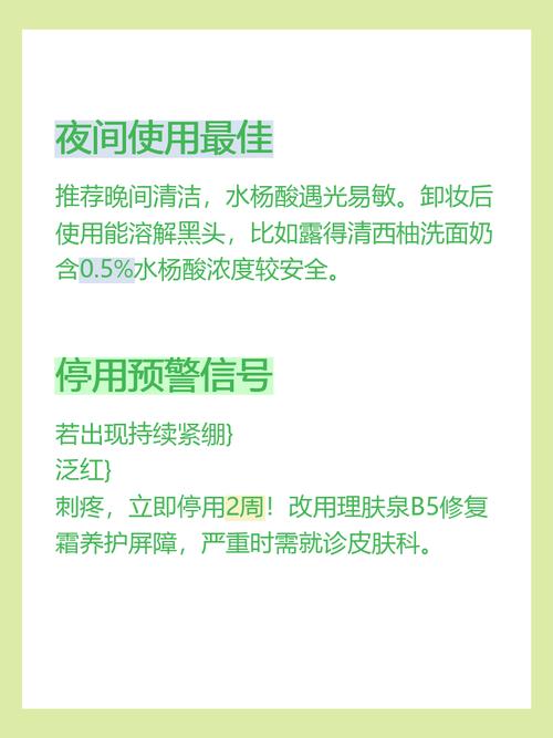 洗面奶可以天天有吗