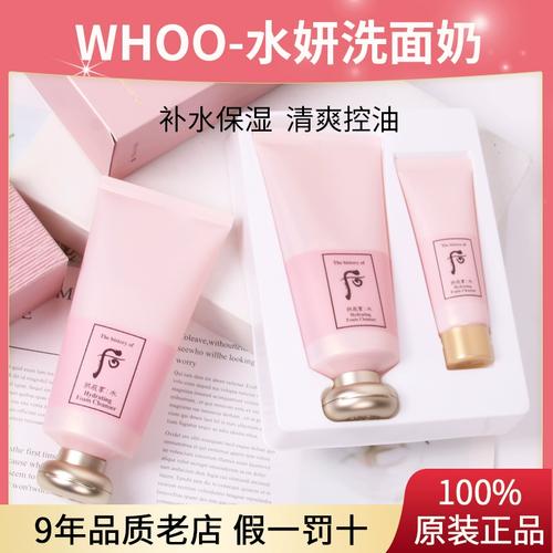 洗面奶之后用补水乳