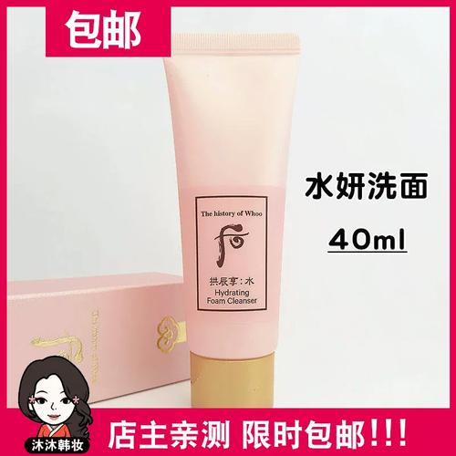 洗面奶之后用补水乳