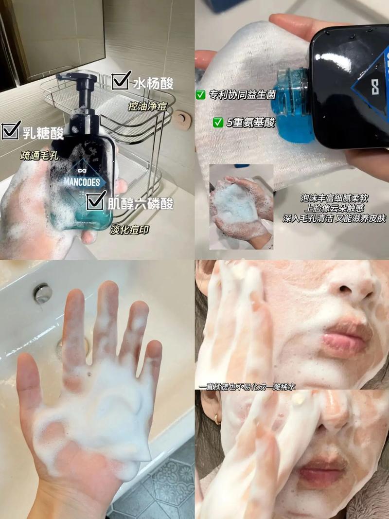 洗面奶泡沫少怎么用